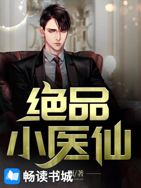 私房集